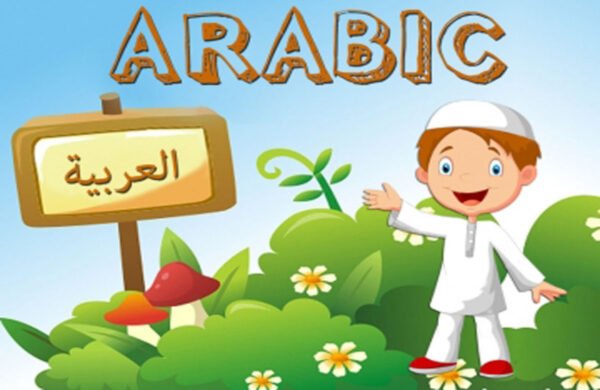 The Most Effective Method to Make Learn Arabic For Kids